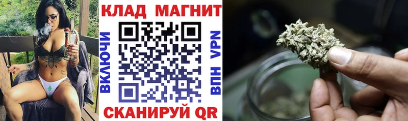 Наркошоп Карабаш ГАШ Каннабис МЕФ