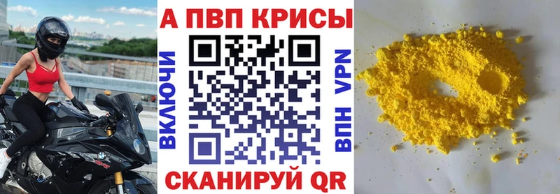A PVP СК  omg ONION  Карабаш 