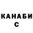 Шишки марихуана AK-47 Nuradil Kasymbekov