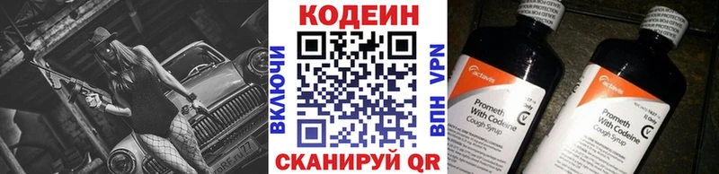 цена наркотик  Карабаш  мориарти телеграм  Кодеиновый сироп Lean Purple Drank 
