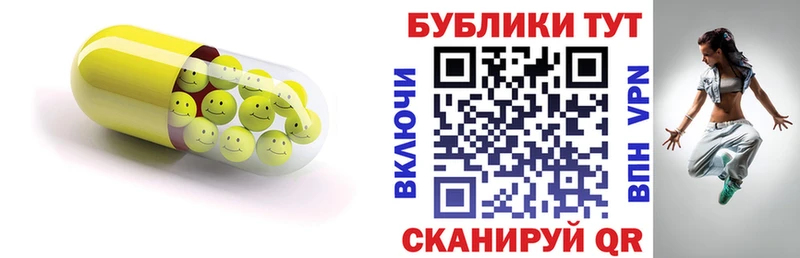дарнет шоп  Карабаш  ЭКСТАЗИ бентли 