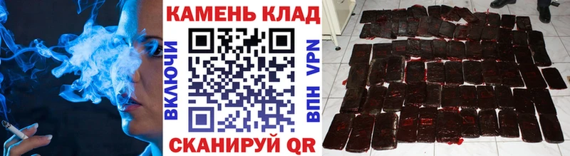 omg ССЫЛКА  Карабаш  ГАШИШ гашик 
