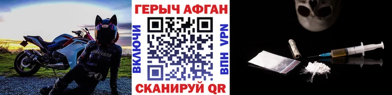 Героин гречка  Карабаш 