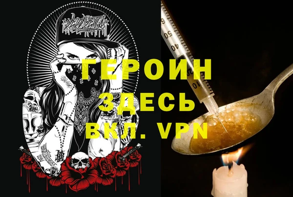 мефедрон Козловка