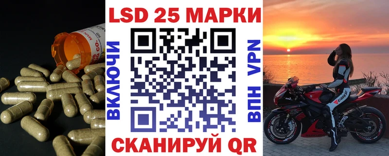 LSD-25 экстази ecstasy  MEGA маркетплейс  Карабаш 
