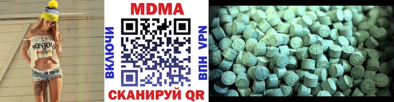МДМА VHQ  мориарти как зайти  Карабаш 