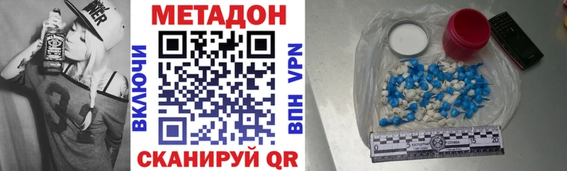 продажа наркотиков  мориарти клад  ОМГ ОМГ онион  МЕТАДОН VHQ  Карабаш 