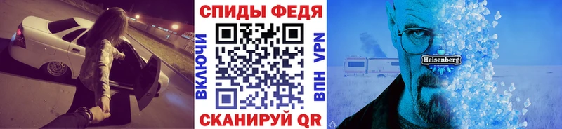 Первитин мет  купить наркотики цена  Карабаш 