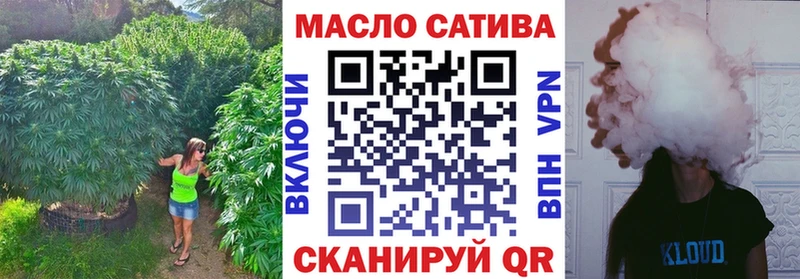 купить закладку  Карабаш  ТГК гашишное масло 